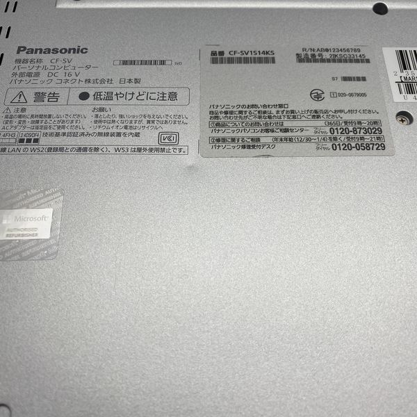 product