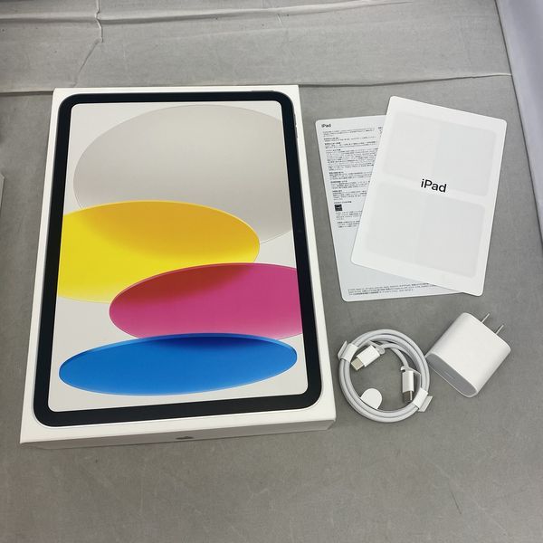 APPLE 〔中古〕iPad (第11世代) Wi-Fiモデル 128GB シルバー MD3Y4J/A