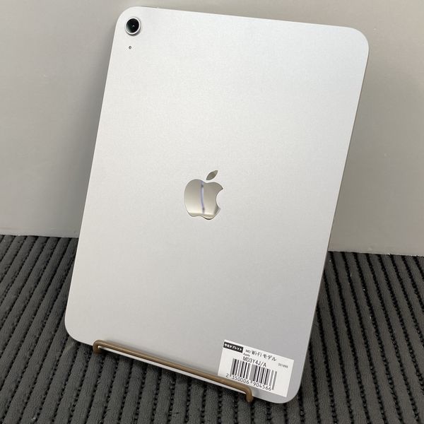 APPLE 〔中古〕iPad (第11世代) Wi-Fiモデル 128GB シルバー MD3Y4J/A