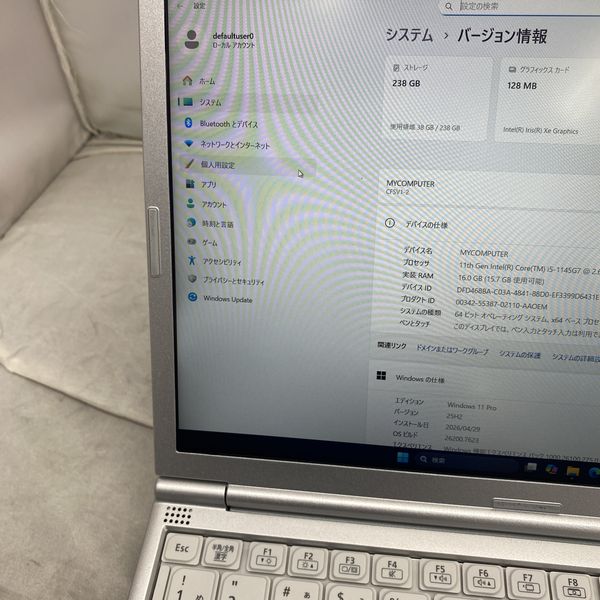 product