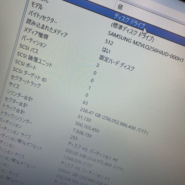 product