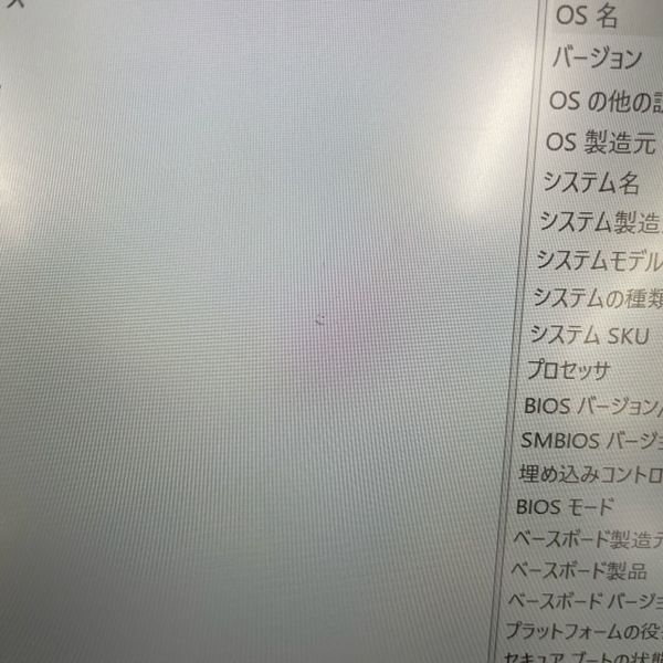 product