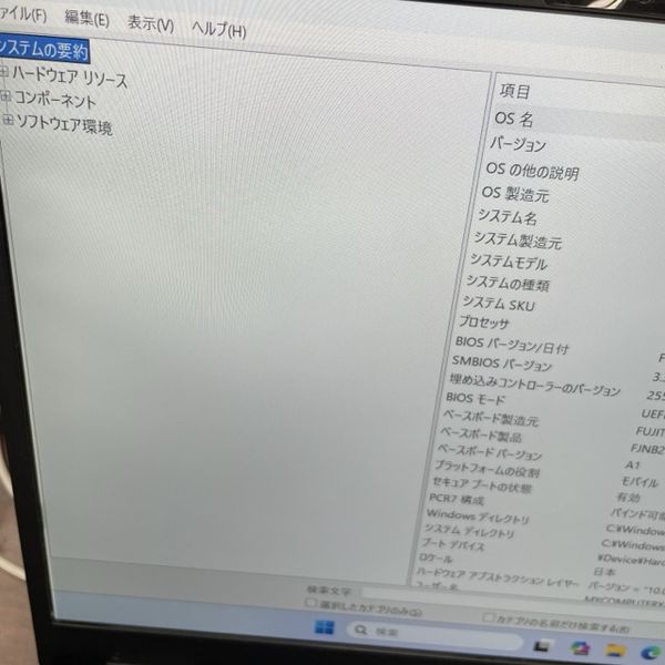 product