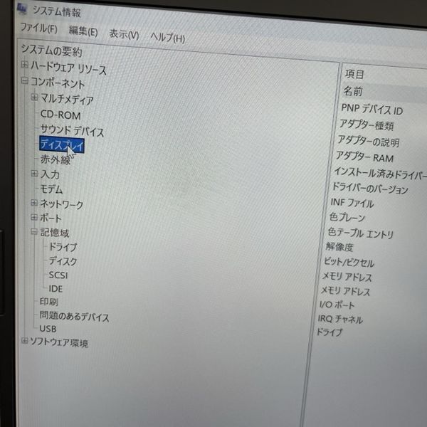 product