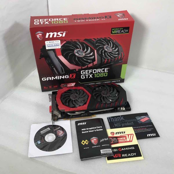 ✨中古美品✨GeForce GTX 1080 GAMING 8G MSI 〔中古〕GeForce GTX1080 GAMING X 8G（中古保証1ヶ月間