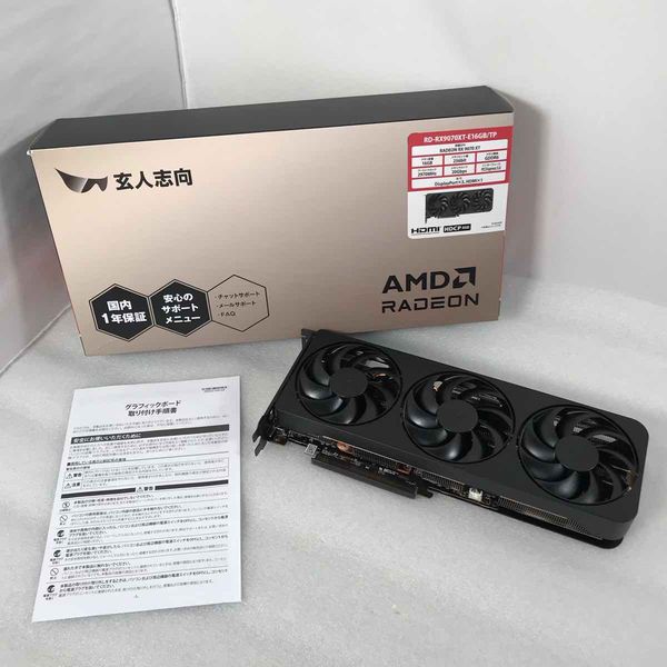 玄人志向 〔中古〕RD-RX9070XT-E16GB/TP（中古保証1ヶ月間