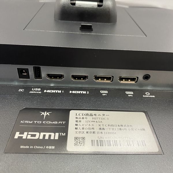 H27T22C LCDディスプレイ　ゲーミングモニター　中古 ノーブランド 〔中古〕H27T22C-3（中古保証3ヶ月間） | パソコン工房