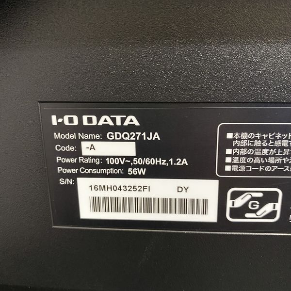 product