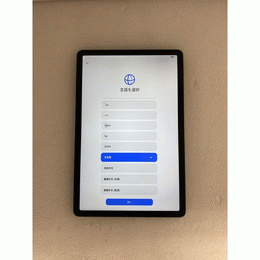中古Androidタブレット | パソコン工房【公式通販】