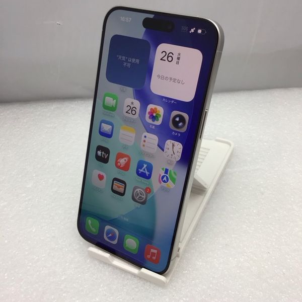 APPLE 〔中古〕iPhone15ProMax 256GB ホワイトチタニウム MU6Q3J/A SIM