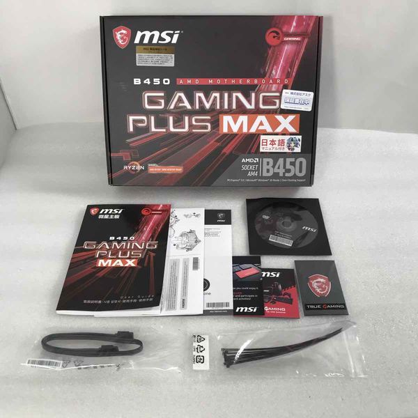 MSI 〔中古〕B450 GAMING PLUS MAX（中古保証1ヶ月間） | パソコン工房