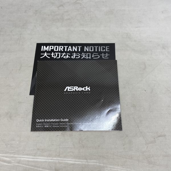 product