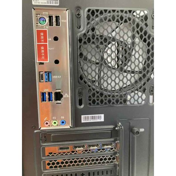 product