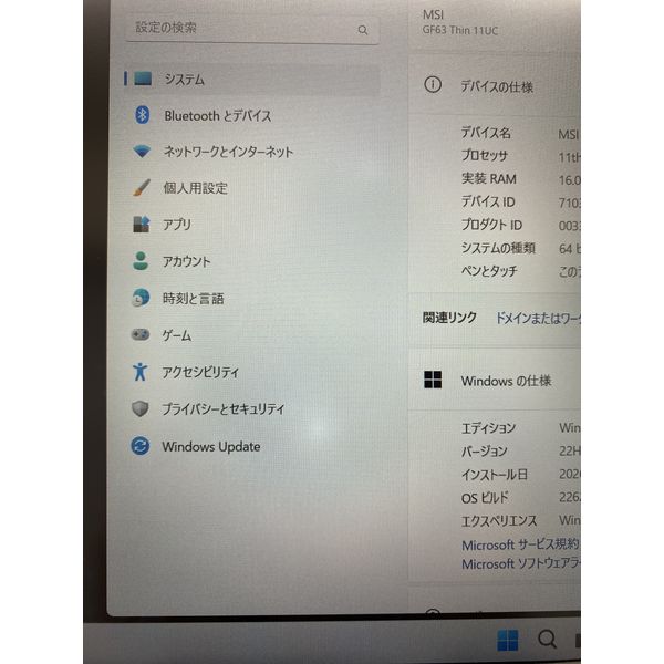 product