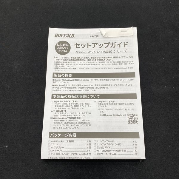 product