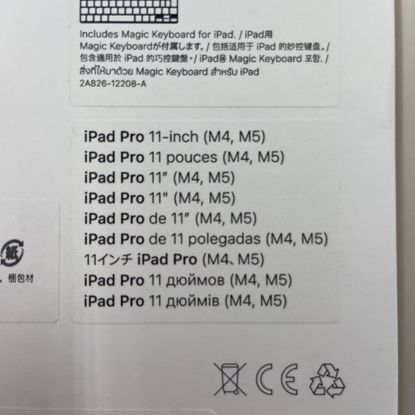product