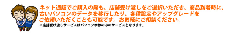 お気軽にご相談ください。