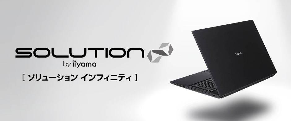 ビジネスpc 法人パソコン パソコン工房 公式通販
