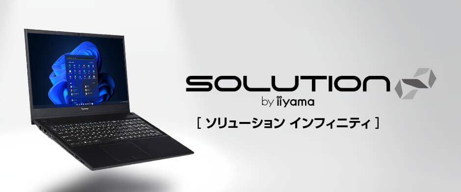 ビジネスpc 法人パソコン パソコン工房 公式通販