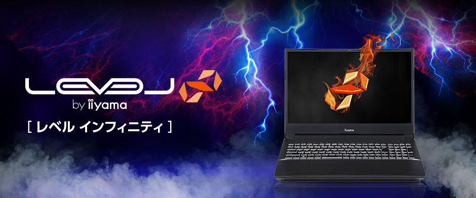 ゲーミングpc Level パソコン工房 公式通販 ゲーミングpc Level パソコン工房 公式通販
