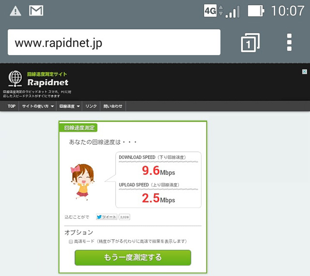 Simフリースマホ Zenfone 5 を使ってみた パソコン工房 公式通販