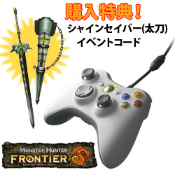 【クリックでお店のこの商品のページへ】Xbox 360 Controller for Windows MHFスペシャルエディション