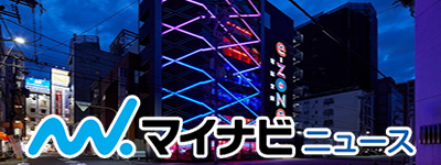 PCゲームが気になったらまずは“体験”!大阪に出現した、期待のeスポーツ施設「esports hotel e-ZONe ～電脳空間～」