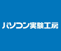 最適な構成を徹底検証