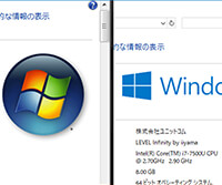 Windows 7 から Windows 10 にアップグレードする方法