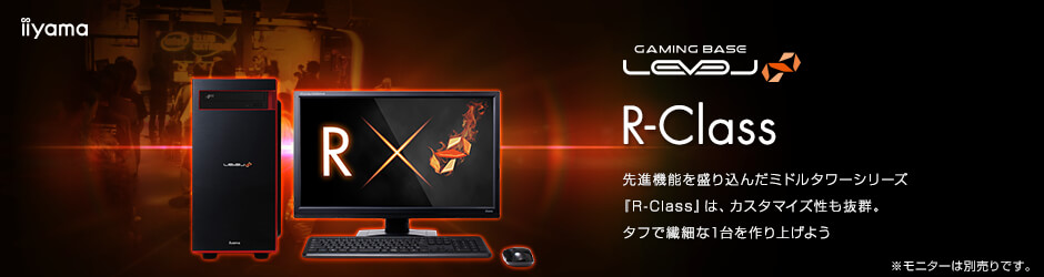 LEVEL∞R BWE146 RGB Build
