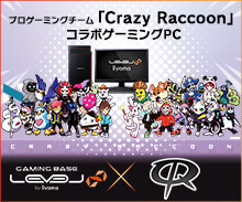 Crazy Raccoon コラボゲーミングPC