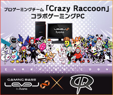 Crazy Raccoon コラボゲーミングPC