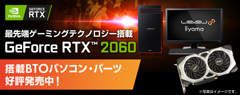 GeForce RTX 2060
