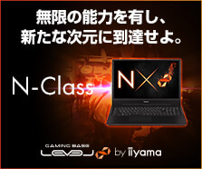 LEVEL∞ N-Class