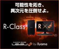 LEVEL∞ R-Class