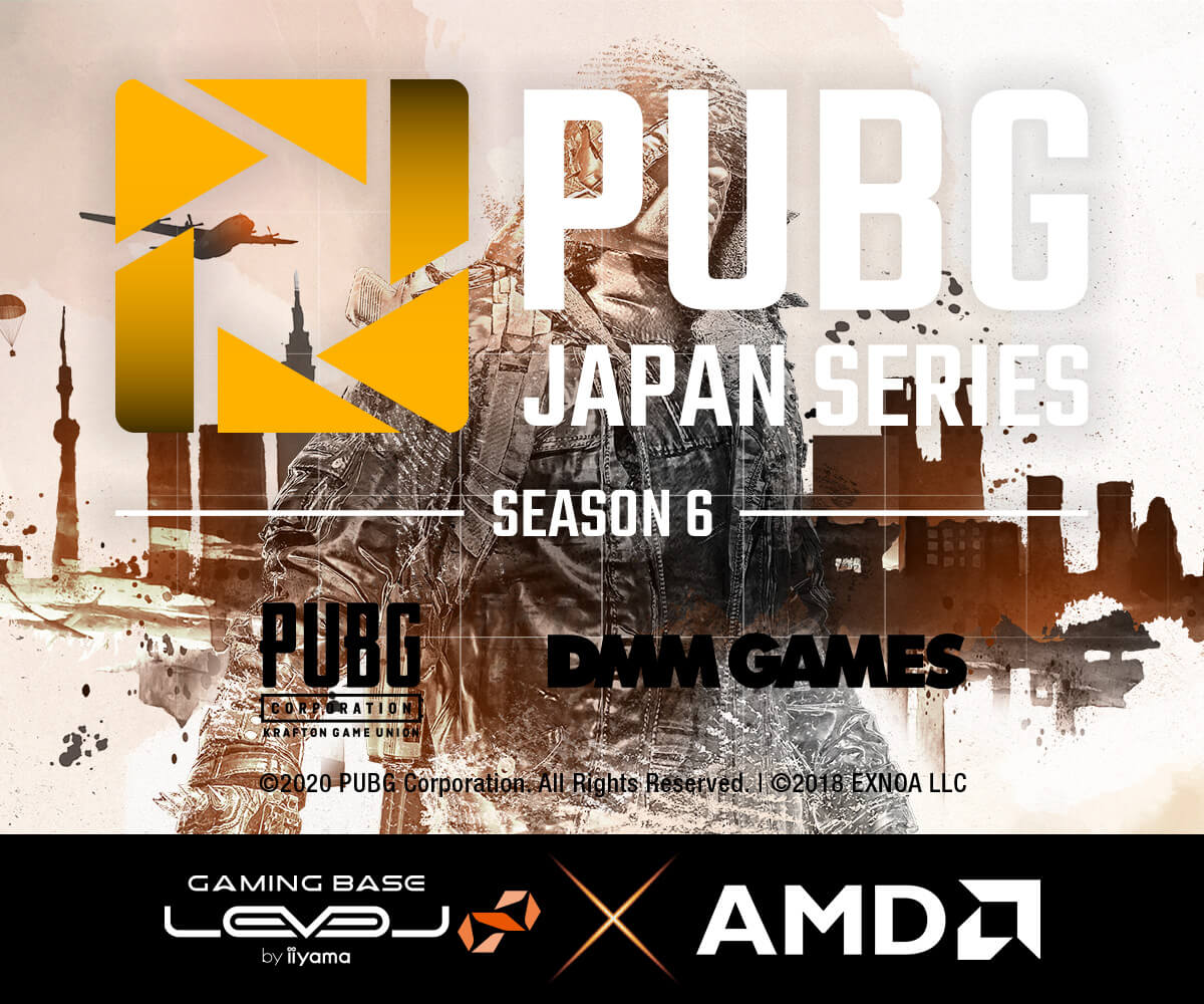 Pubg Japan Series Season6 推奨ゲーミングpc パソコン工房 公式通販