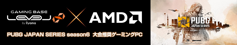 Iiyama Level R0x5 R73x Dxx Pjs Windows 10 Home パソコン工房 公式通販