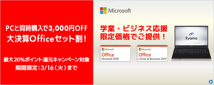 パソコン Pc 通販のパソコン工房 公式 パソコン Pc 通販のパソコン工房 公式