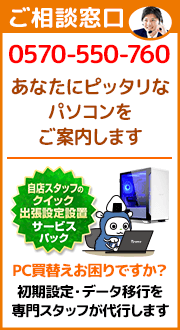 極美品爆速ゲーミングPC Ryzen RX6700XT メモリ32G SSD1T Radeon RX