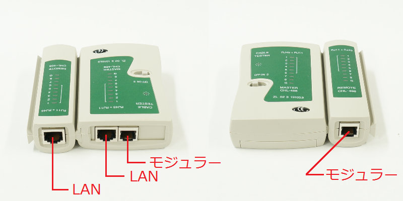 市場 サンワサプライ RJ-11 RJ-45 モジュラーケーブル LANケーブル LANテスター
