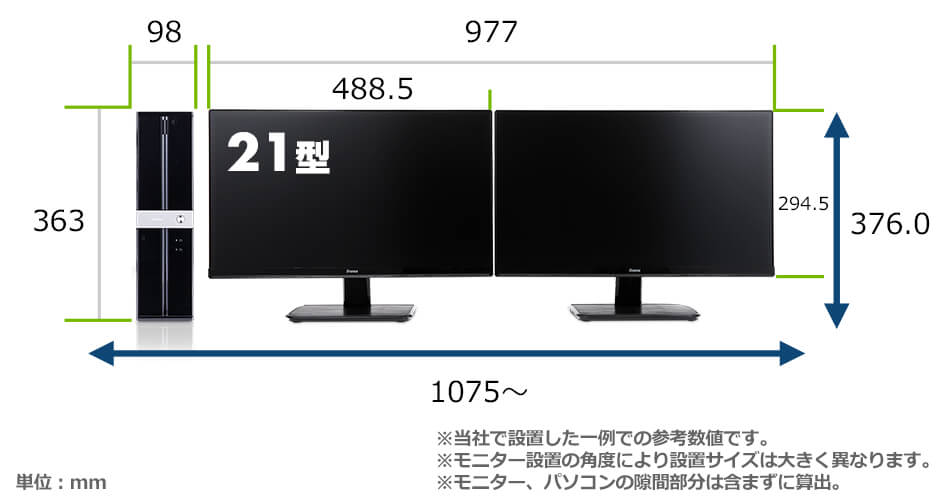 トレステpc よくある質問と答え パソコン工房 公式通販