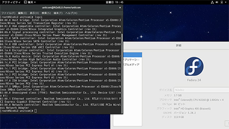 Fedora 24 画面01