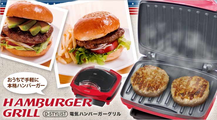 ハンバーガープレス　パティメーカー　1ヶ月使用