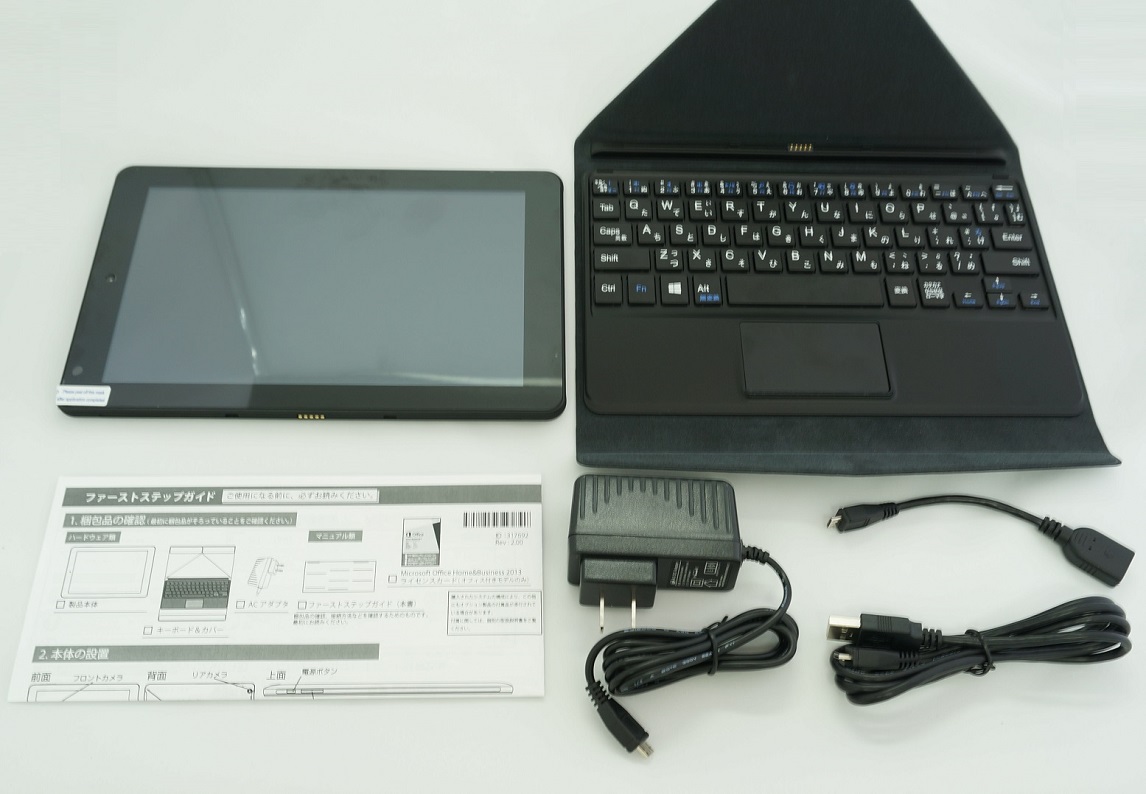 キーボード付に進化したタブレットPC「IT8i-9P1150T-AT-FEM