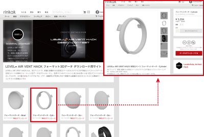 Autodesk Fusion 360 その01