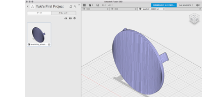 Autodesk Fusion 360 その02