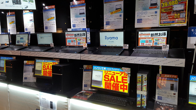 パソコン工房 秋葉原イイヤマストアに変わりました! | パソコン工房