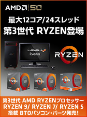 Iiyama Pcブログ パソコン工房 公式通販