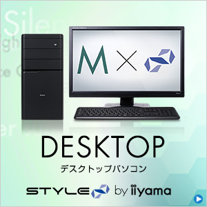 iiyamaデスクトップパソコン