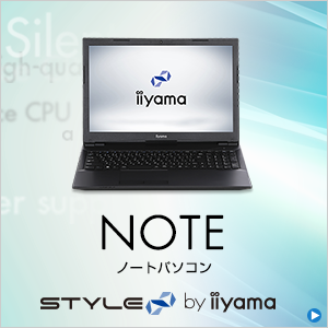 ノートパソコン STYLE∞